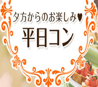 三ツ星